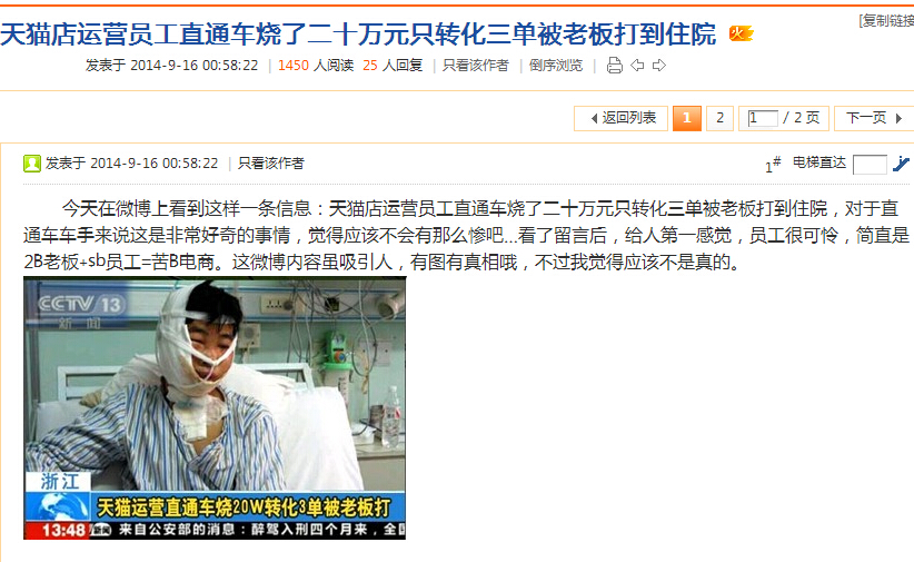 网站推广错误方法