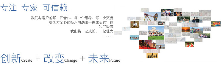 专业网络公司图片