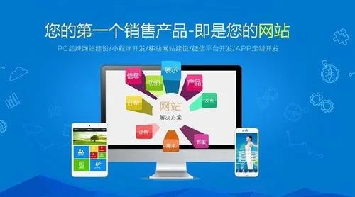 北京网站建设